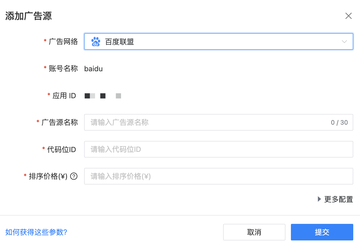 图片名称