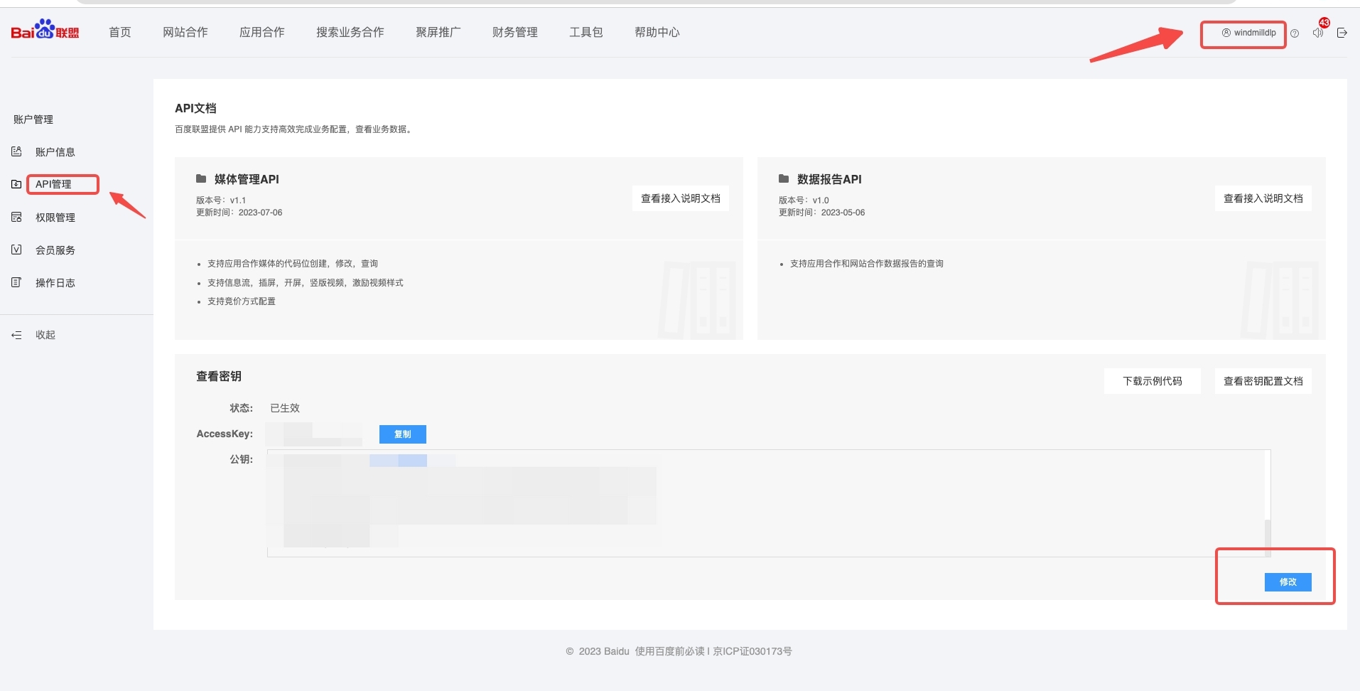 图片名称