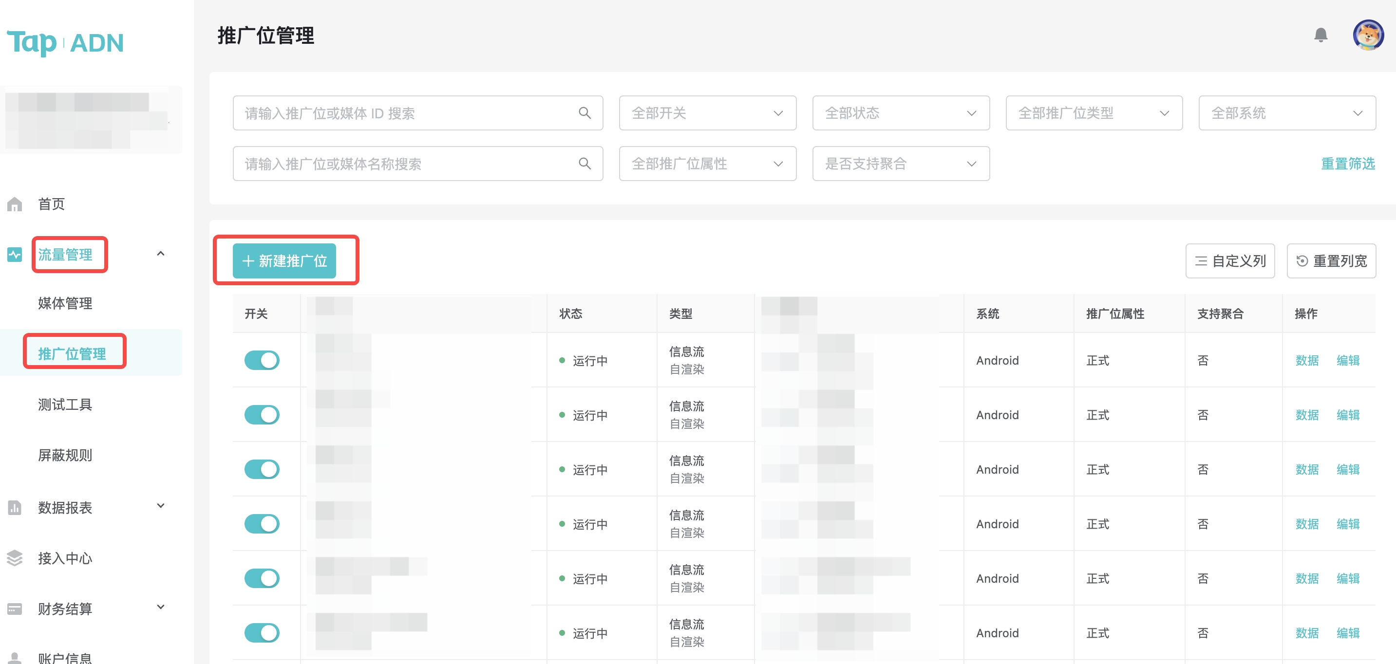 图片名称