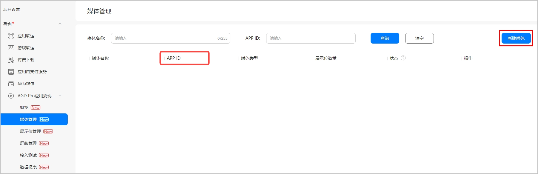 图片名称