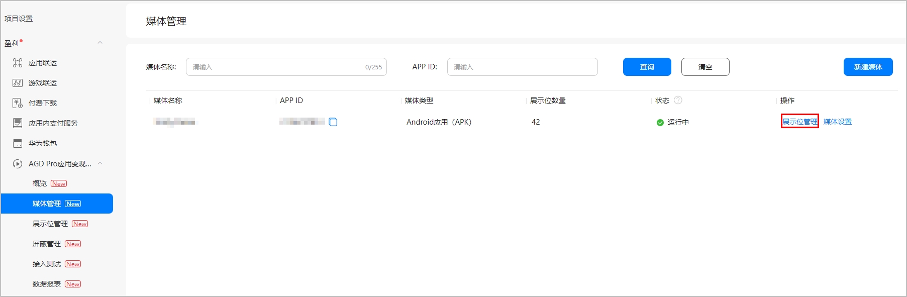 图片名称