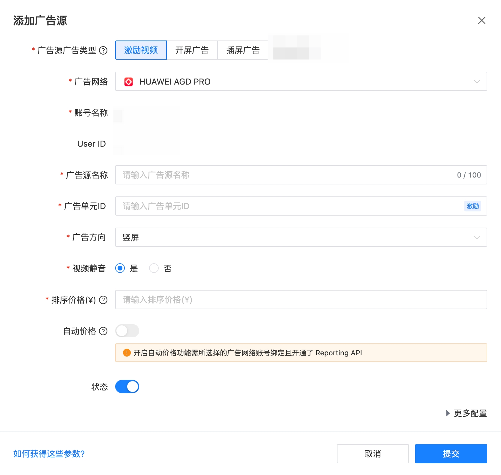 图片名称