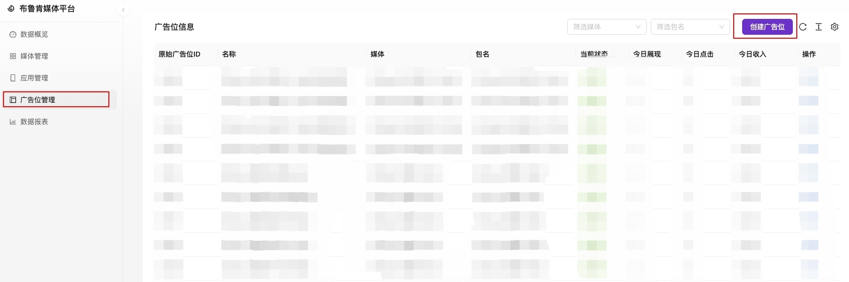 图片名称