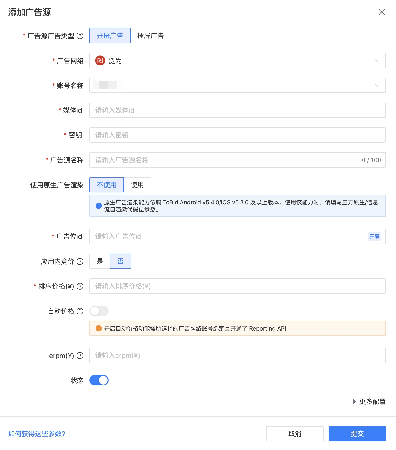 图片名称