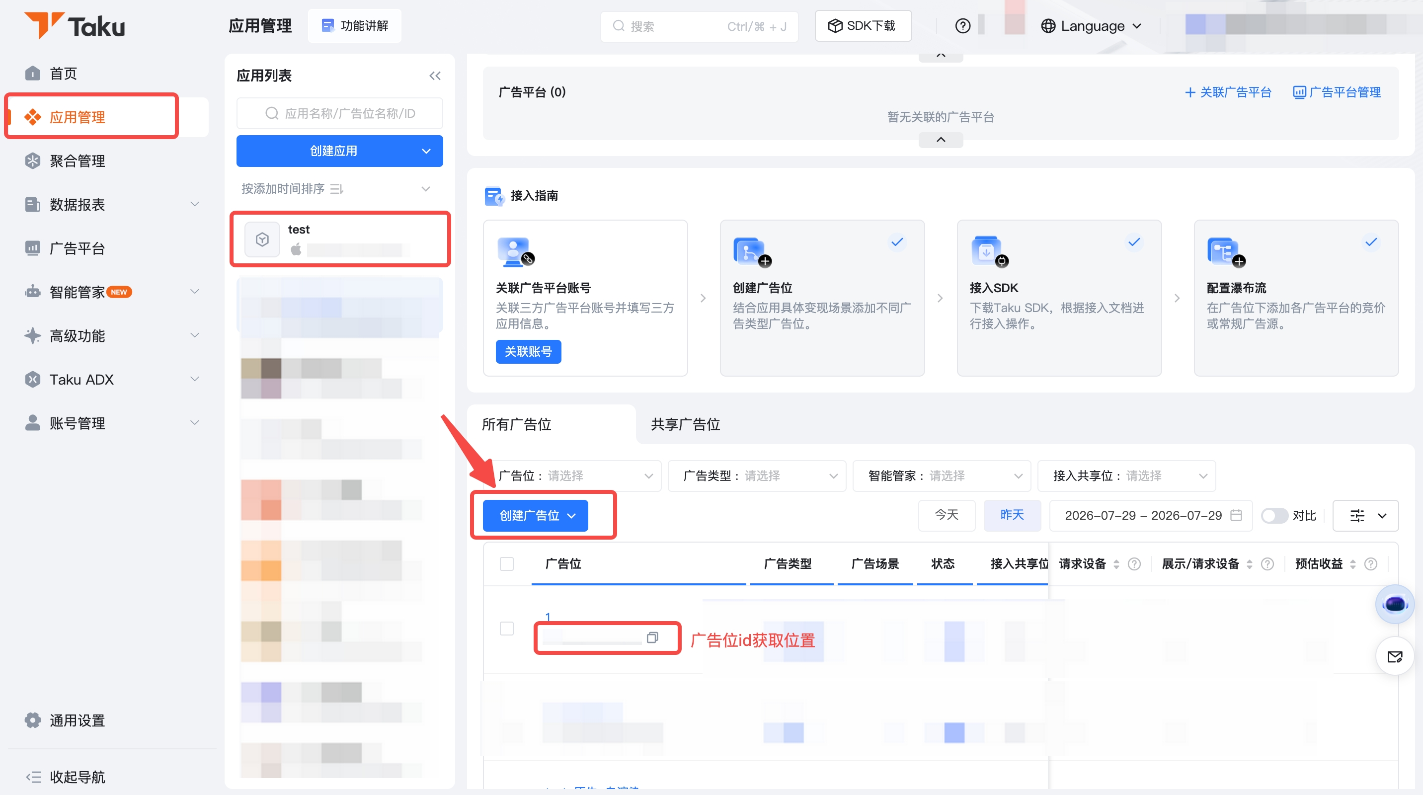 图片名称