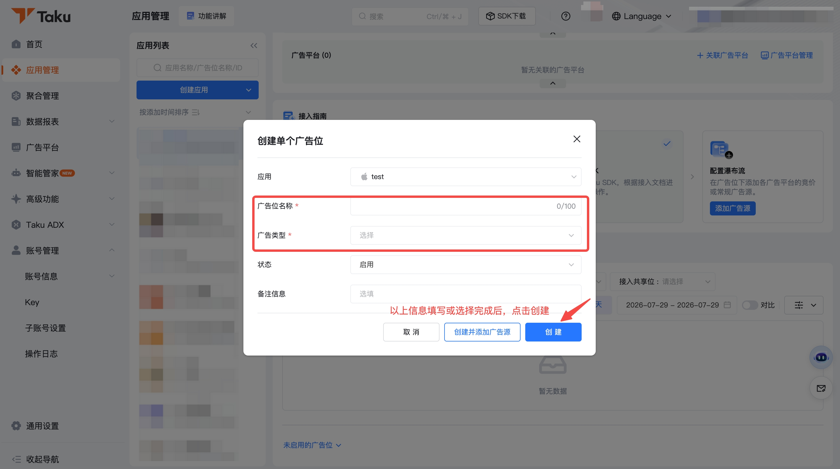 图片名称